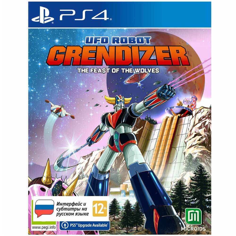 Купить UFO Robot Grendizer Goldorak - The Feast of the Wolves PS4, русские  субтитры в Орле