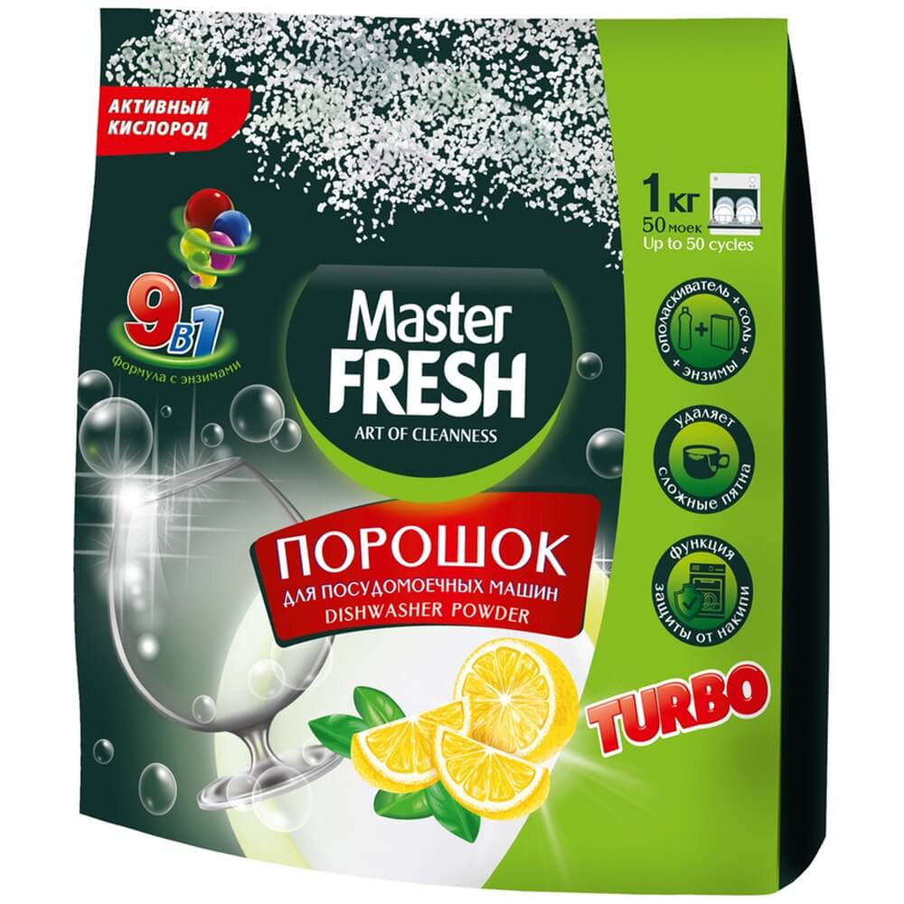 Отзывы на Порошок Master FRESH 9 в 1 | Ростов-на-Дону