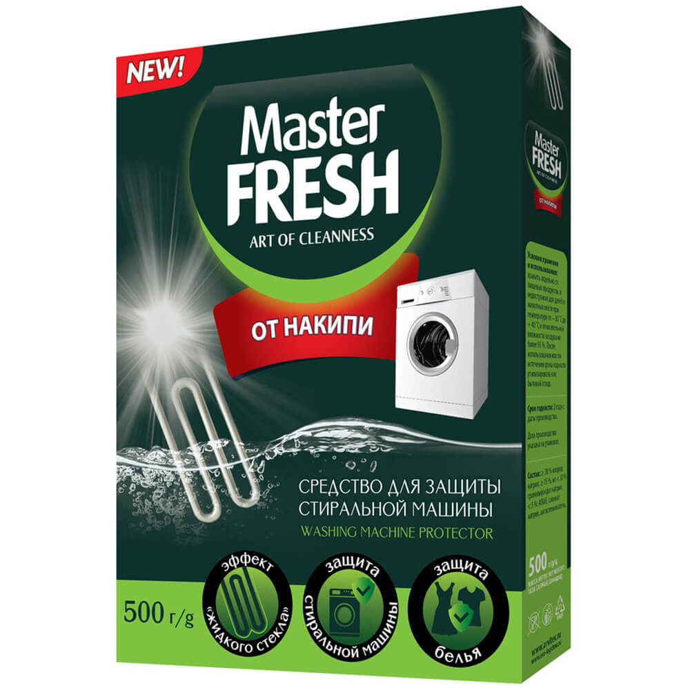 Купить Средство от накипи Master FRESH в Нижнем Новгороде