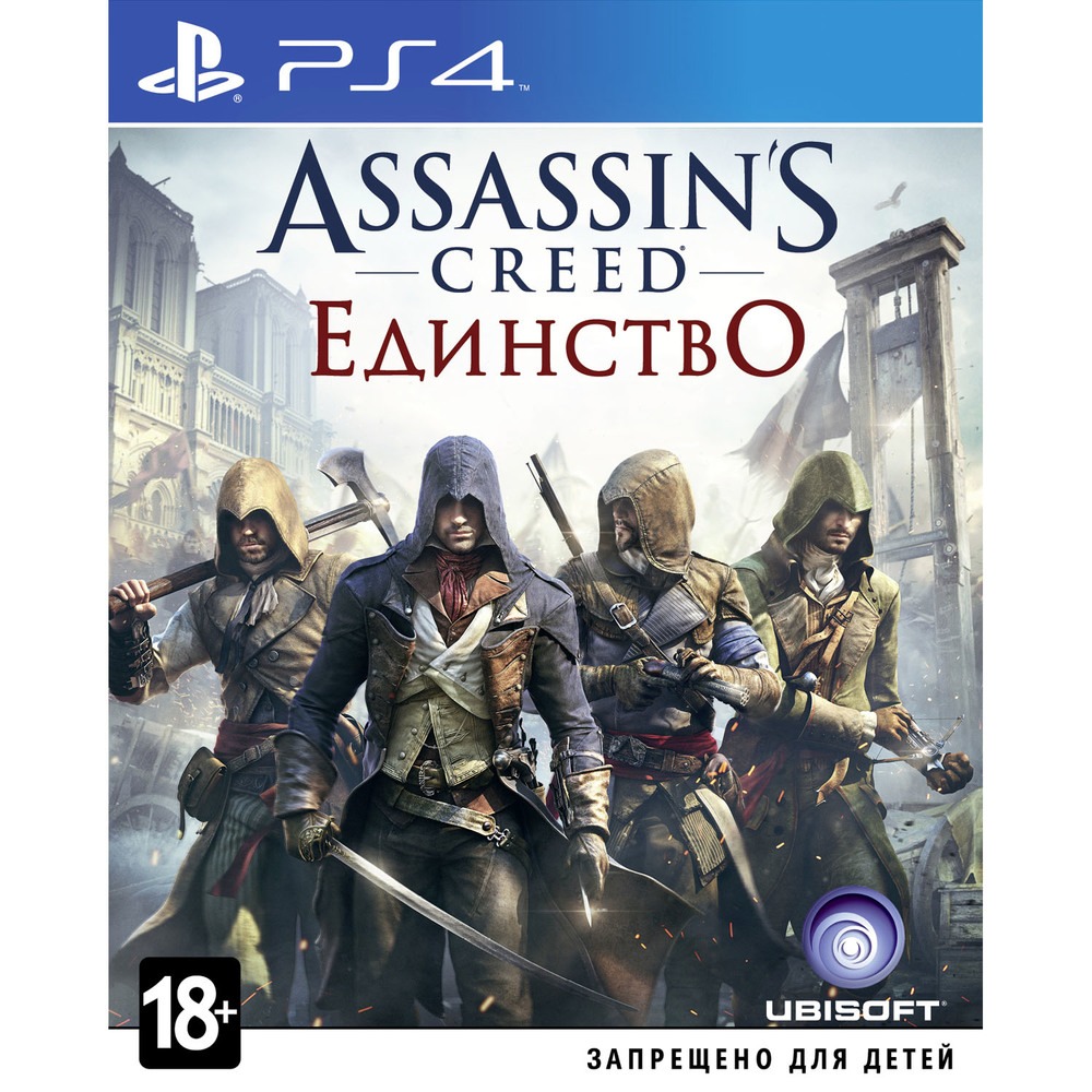 Купить Assassins Creed Единство Special Edition PS4, русская версия в  Брянске