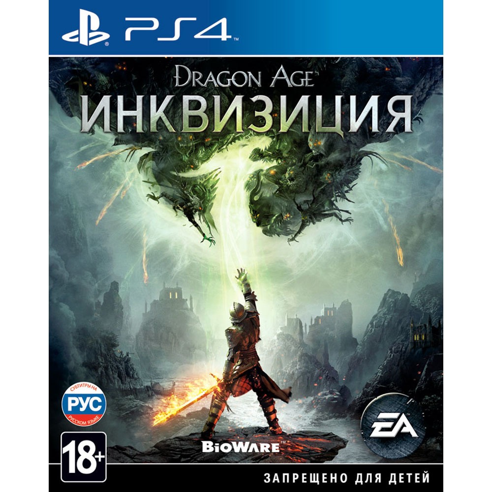 Купить Dragon Age Инквизиция PS4, русская версия в Москве