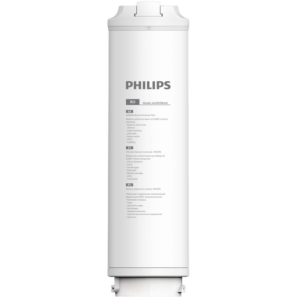 Изображение товара Картридж для очистителей воды Philips AUT870R400/10