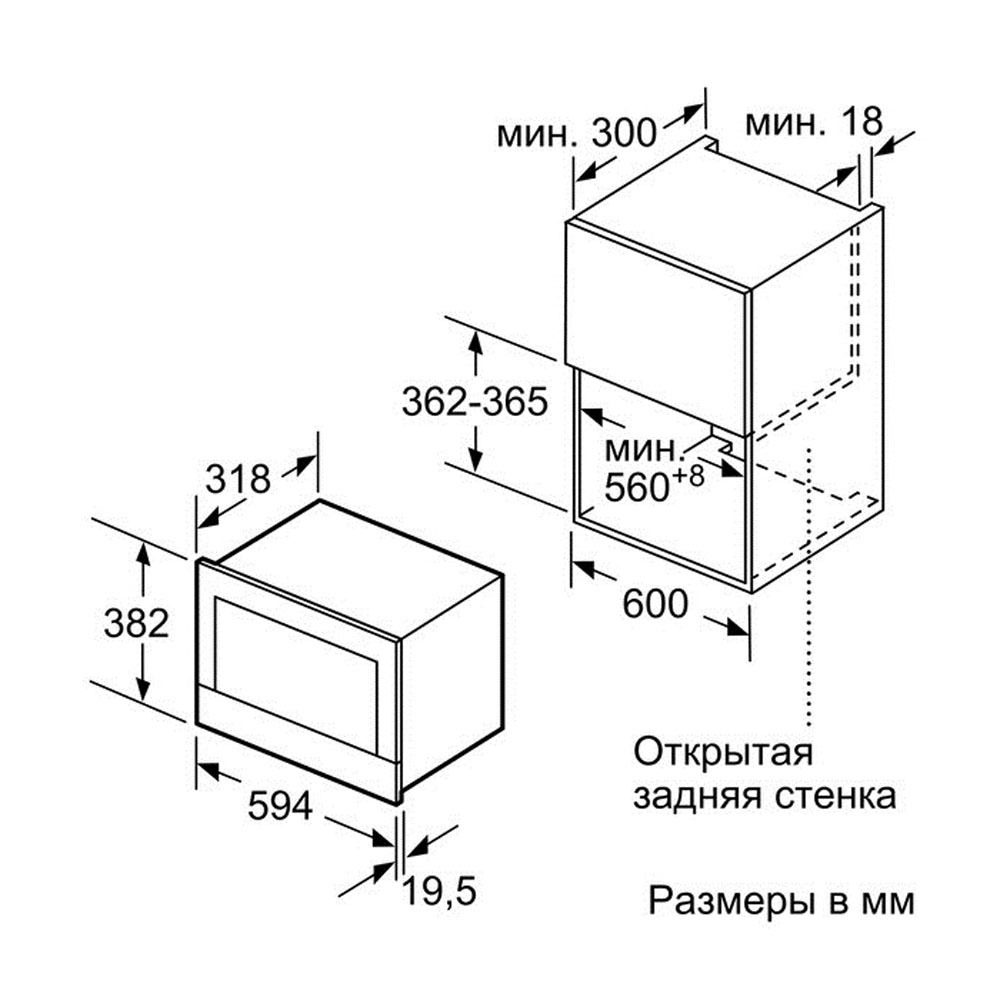 Встраиваемая микроволновая печь Bosch BFL 634GB1 - фото 3 Встраиваемая микроволновая печь Bosch BFL 634GB1 - фото 3