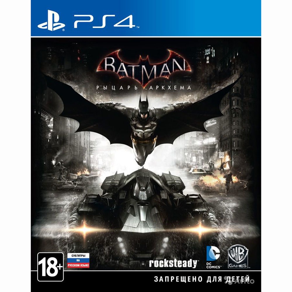 Купить Batman: Рыцарь Аркхема PS4, русские субтитры в Москве