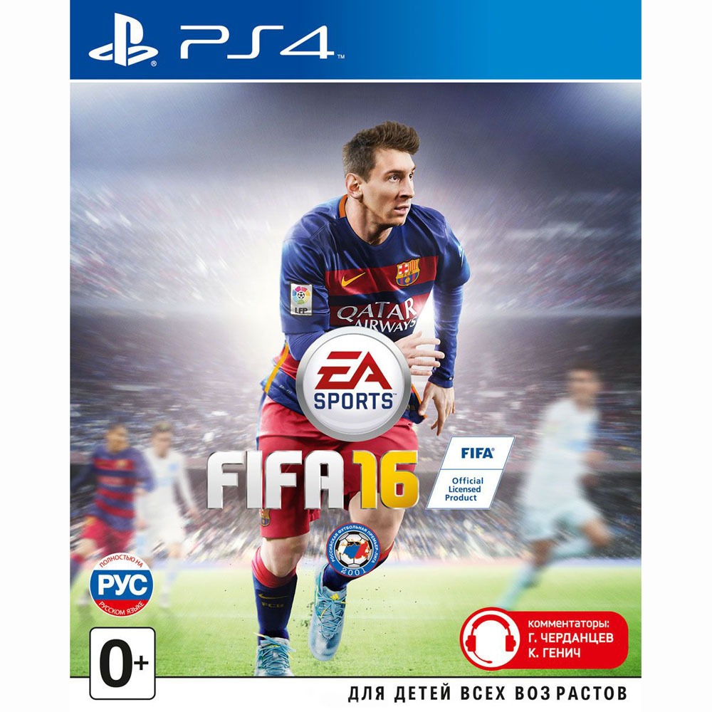 Купить FIFA 16 PS4, русская версия в Москве