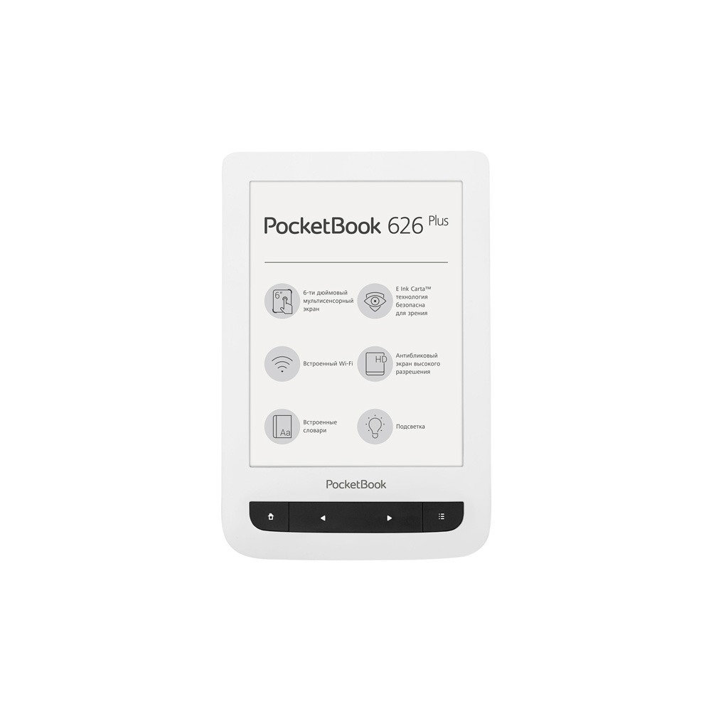 Покетбук 626. POCKETBOOK 615 Plus. POCKETBOOK 626 Plus. Электронная книга POCKETBOOK 626. POCKETBOOK 626 Plus Touch Lux 3.