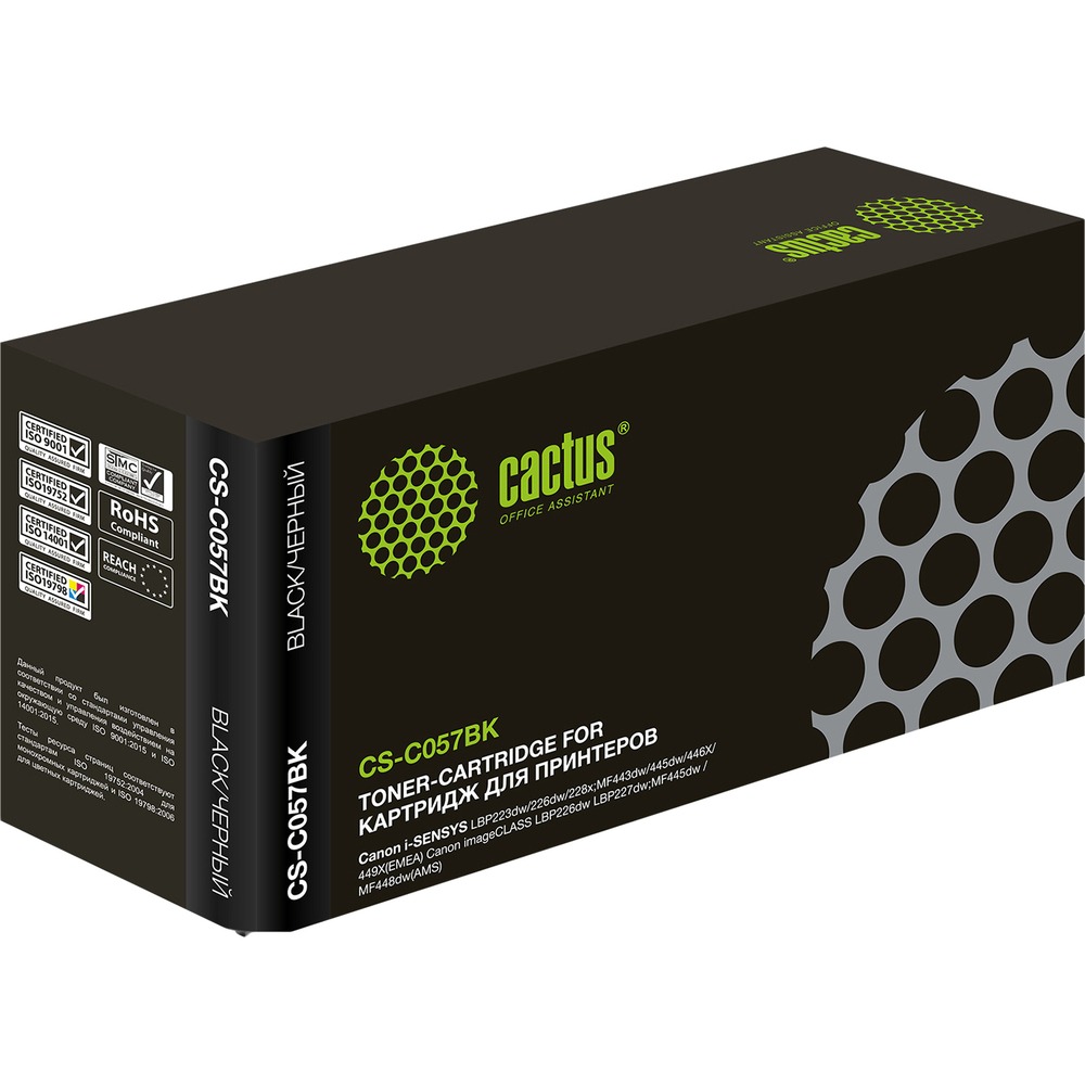 Изображение товара Картридж Cactus CS-C057BK черный для лазерного принтера