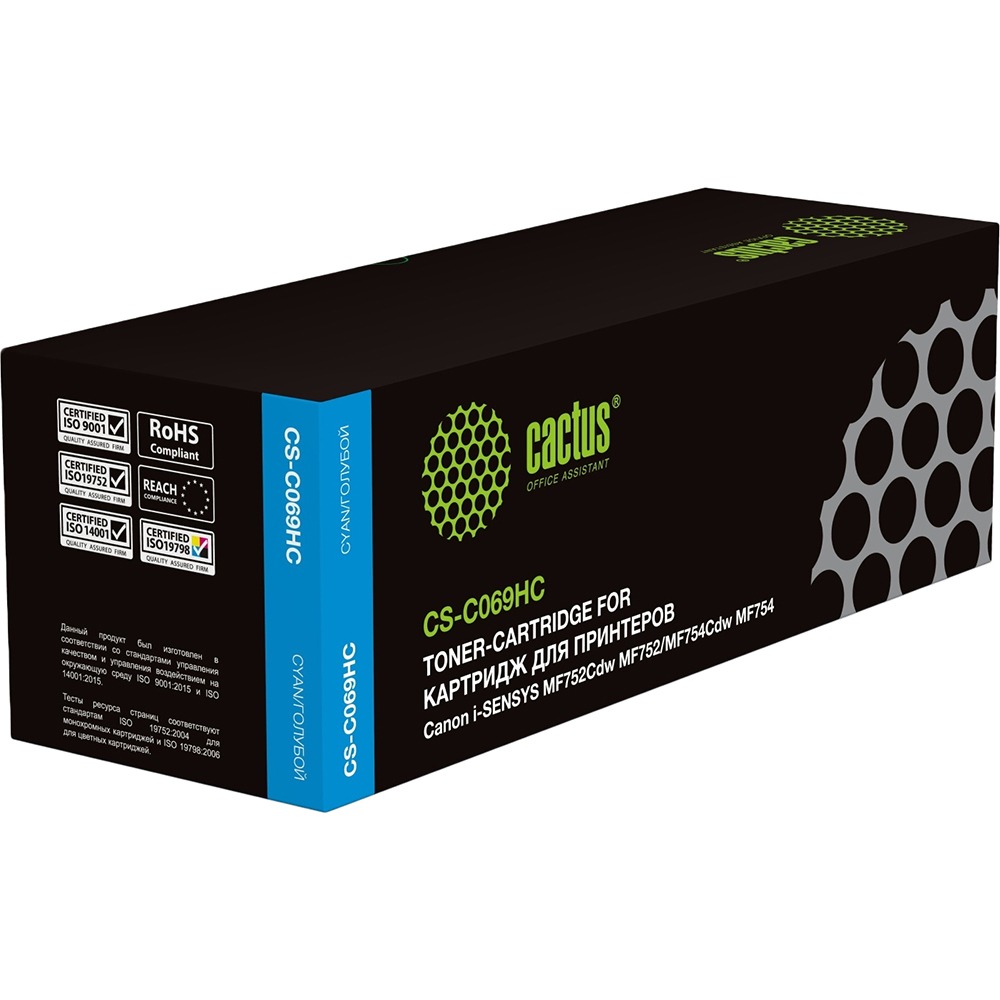 Изображение товара Картридж Cactus CS-C069HC голубой для лазерных принтеров 5500 страниц