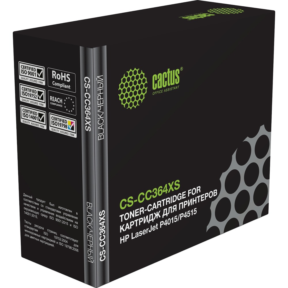 Изображение товара Черный лазерный картридж Cactus CS-CC364XS для большого объема печати