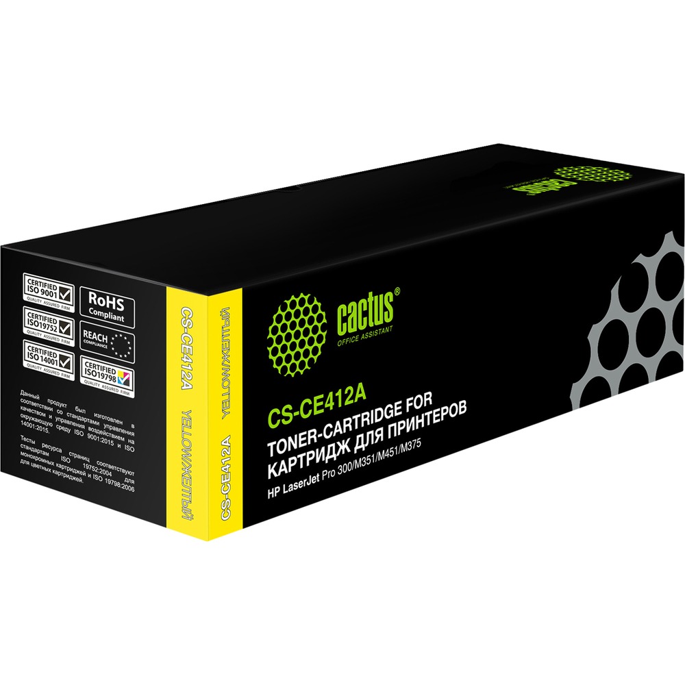 Изображение товара Картридж Cactus CS-CE412A желтый для лазерного принтера 2600 страниц