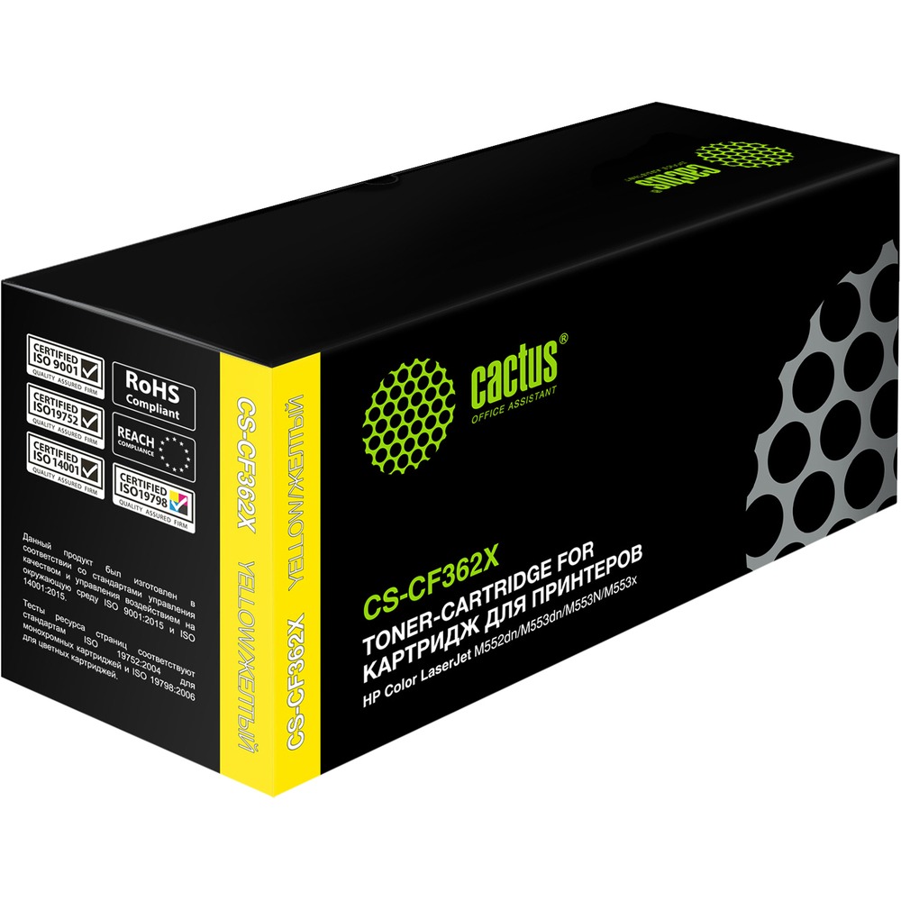 Изображение товара Картридж Cactus CS-CF362X желтый для лазерных принтеров 9500 страниц