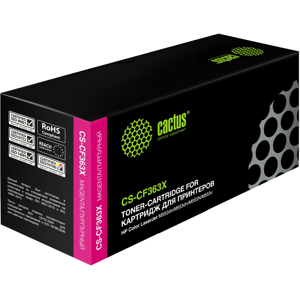 Изображение товара Картридж Cactus CS-CF363X пурпурный для лазерных принтеров