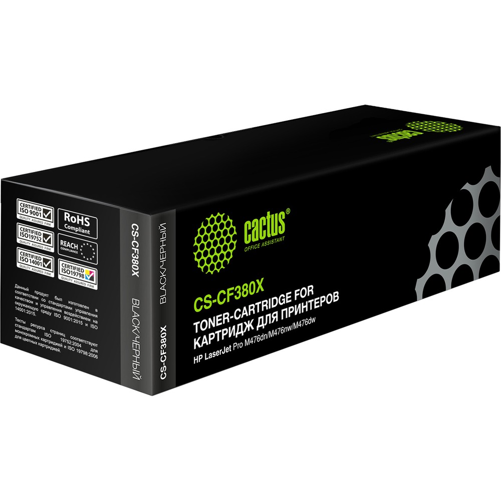 Изображение товара Картридж Cactus CS-CF380X черный для лазерных принтеров 4400 страниц