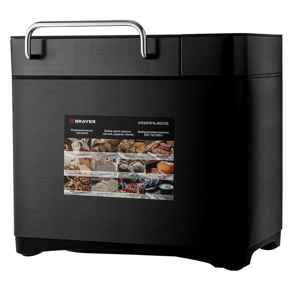 Изображение товара Хлебопечка Brayer BR2703 с функциями выбора цвета корочки и диспенсером