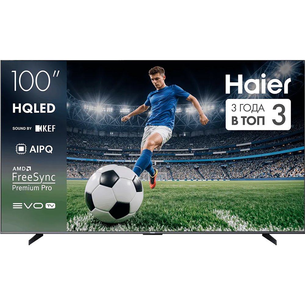 Изображение товара Телевизор Haier 100 HQLED S6 Изображение товара Телевизор Haier 100 HQLED S6