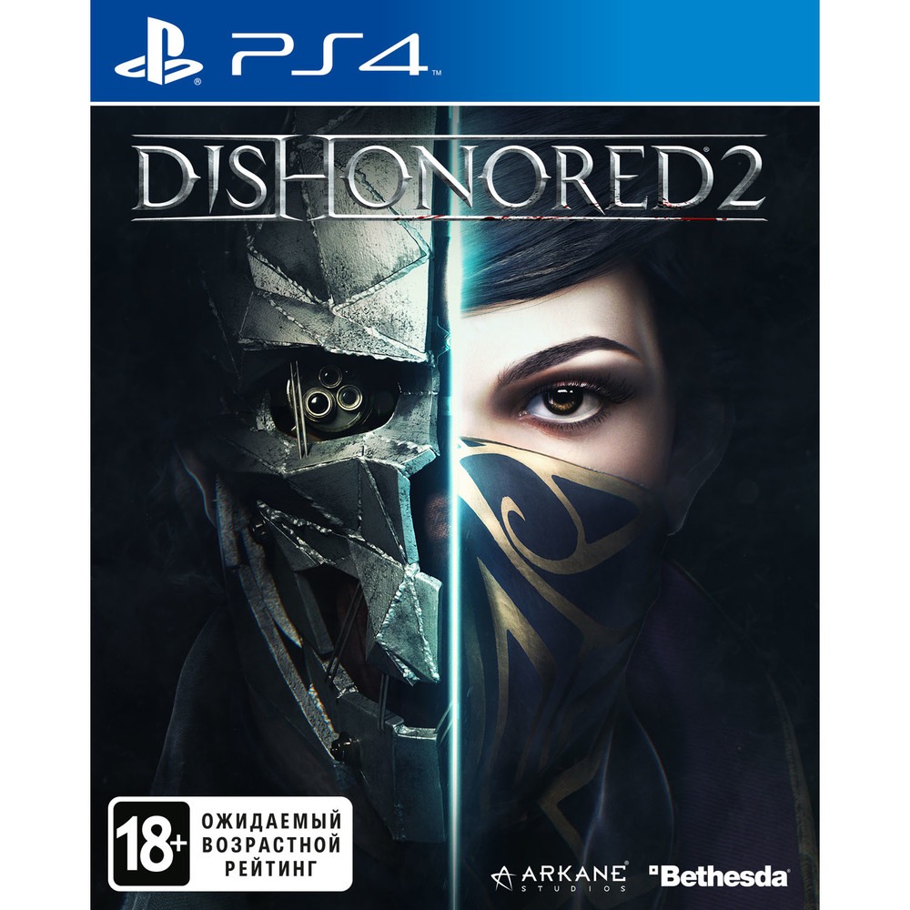 Dishonored 2 Limited Edition PS4, русская версия