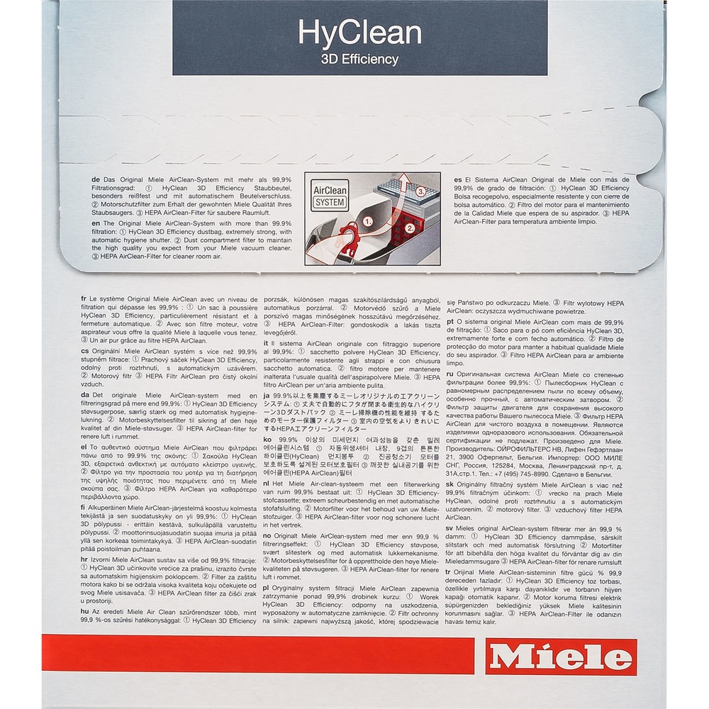 Купить Мешки для пылесоса Miele Allergy XL Pack FJM в Москве