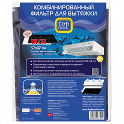 Tophouse TH СFI комбинированный фильтр Tophouse TH СFI комбинированный фильтр