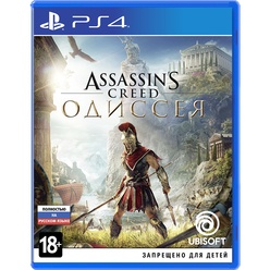 UbiSoft Assassins Creed: Одиссея PS4, русская версия UbiSoft Assassins Creed: Одиссея PS4, русская версия