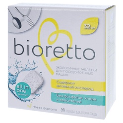 Bioretto Bio-101 Bioretto Bio-101