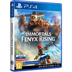Sony Immortals Fenyx Rising PS4, русская версия Sony Immortals Fenyx Rising PS4, русская версия