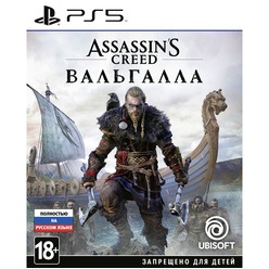 Sony Assassins Creed: Вальгалла PS5, русская версия Sony Assassins Creed: Вальгалла PS5, русская версия