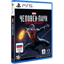 Sony Marvel Человек-Паук: Майлз Моралес PS5, русская версия Sony Marvel Человек-Паук: Майлз Моралес PS5, русская версия
