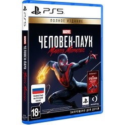 Sony Marvel Человек-Паук: Майлз Моралес Ultimate Edition PS5, русская версия Sony Marvel Человек-Паук: Майлз Моралес Ultimate Edition PS5, русская версия