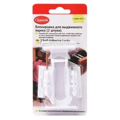 Clippasafe CL71/2ru блокировка для выдвижных ящиков Clippasafe CL71/2ru блокировка для выдвижных ящиков