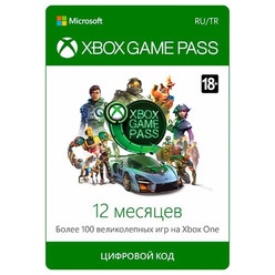 Xbox Game Pass 12 Месяцев Купить