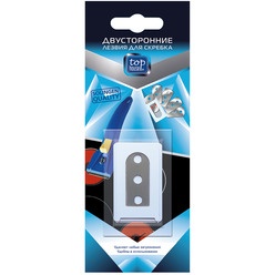 Изображение товара Двусторонние лезвия для скребка Top House 392180