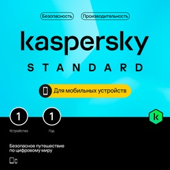 Изображение товара Подписка Kaspersky Lab Standard Mobile 1 устройство 1 год