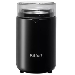 Купить Кофемолка Kitfort КТ-1314 в Москве