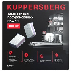 Изображение товара Аксессуар Kuppersberg KD 100 для посудомоечных машин