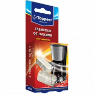 Topperr 3033 таблетки от накипи Topperr 3033 таблетки от накипи