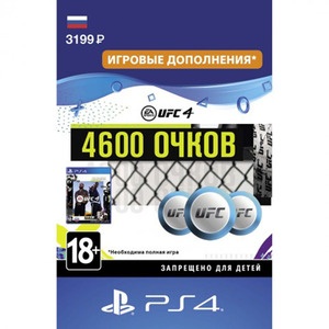 Sony Игровая валюта UFC 4 - 4600 UFC POINTS PS4 Sony Игровая валюта UFC 4 - 4600 UFC POINTS PS4