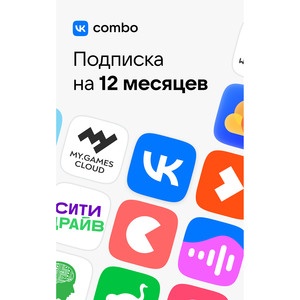 VK Combo 12-месячная подписка VK Combo 12-месячная подписка