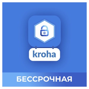 Parental Control Kroha 5 устройств бессрочная подписка Parental Control Kroha 5 устройств бессрочная подписка