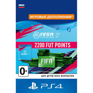 Sony игровая валюта FIFA 19 Ultimate Team - 2200 очков FIFA Points PS4 Sony игровая валюта FIFA 19 Ultimate Team - 2200 очков FIFA Points PS4