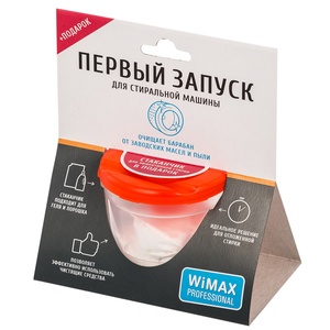 WiMAX средство для первого запуска стиральной машины WiMAX средство для первого запуска стиральной машины