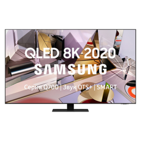 Samsung QE55Q700TAUXRU (2020) Samsung QE55Q700TAUXRU (2020)