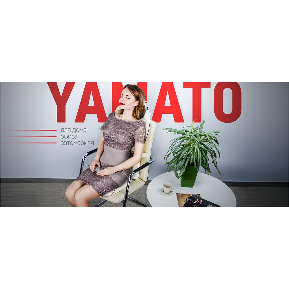 Купить Массажная накидка Yamaguchi Yamato в Москве