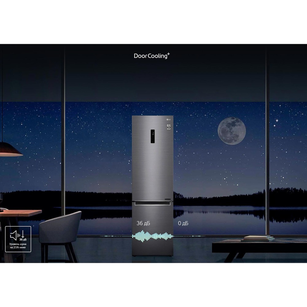 Холодильник LG GA-B459MLSL DoorCooling+ - фото 8 Холодильник LG GA-B459MLSL DoorCooling+ - фото 8