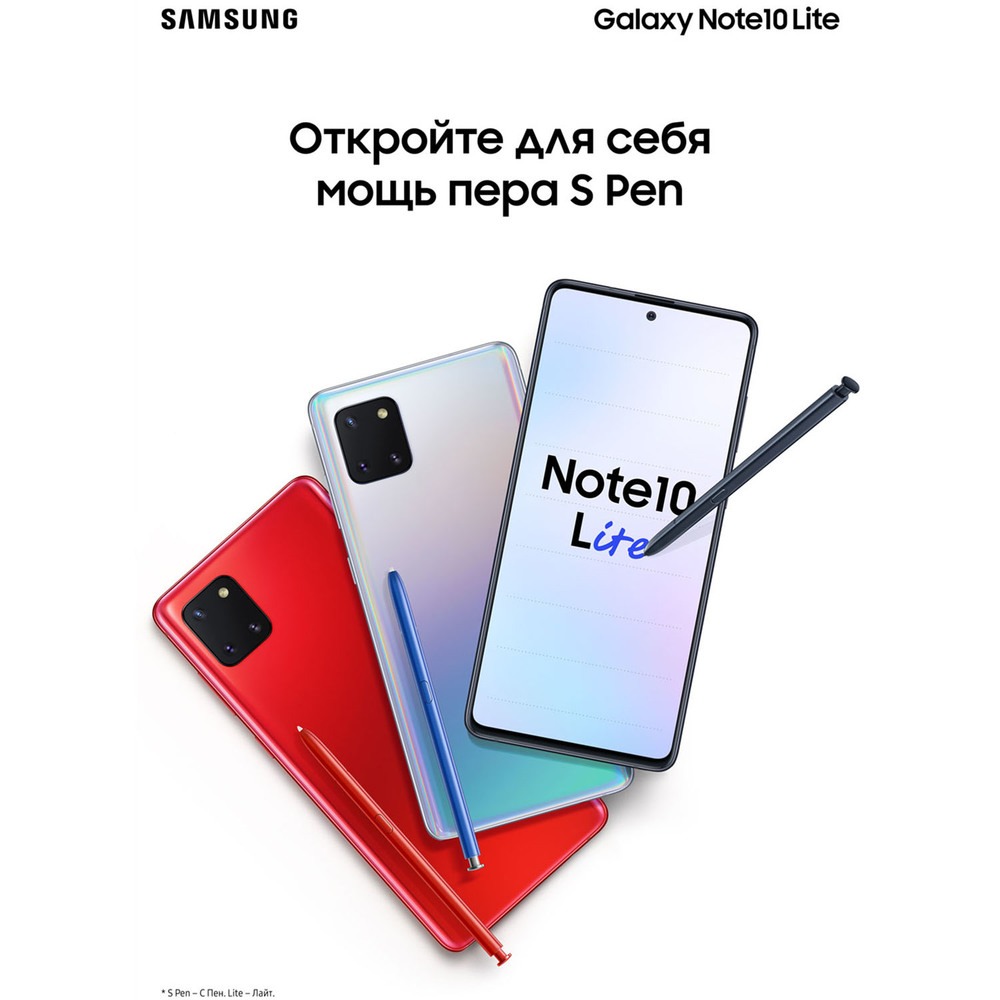 Смартфон Samsung Galaxy Note10 Lite 128 ГБ аура - фото 11 Смартфон Samsung Galaxy Note10 Lite 128 ГБ аура - фото 11
