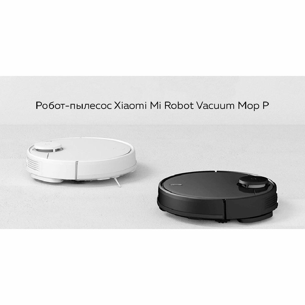 Xiaomi mi robot mop pro купить. Робот-пылесос mi Robot Vacuum-Mop 2. Сяоми mi Robot Vacuum Mop Pro. Робот-пылесос Xiaomi mi Robot Vacuum-Mop 2 Pro. Робот пылесос Xiaomi Mijia LDS Vacuum Cleaner контейнер.