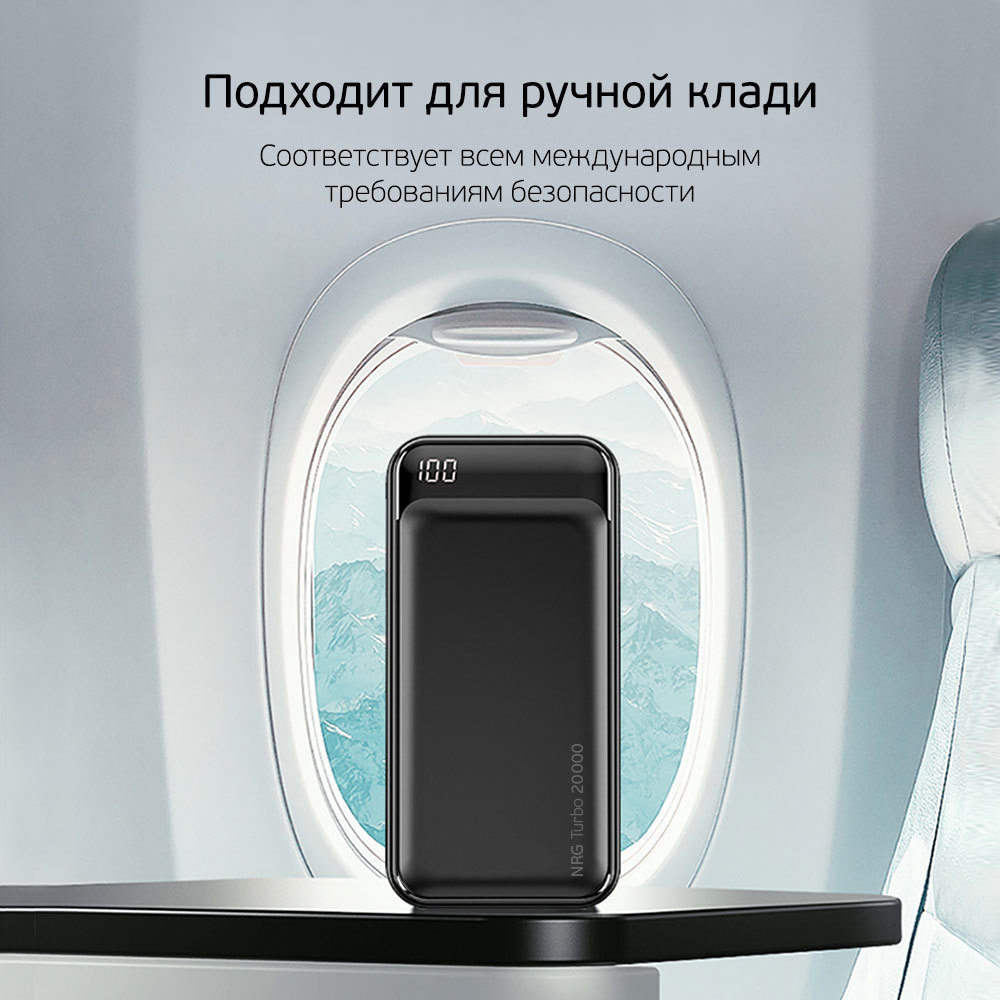 Аккумулятор 20000 мач Аккумулятор 20000 мач