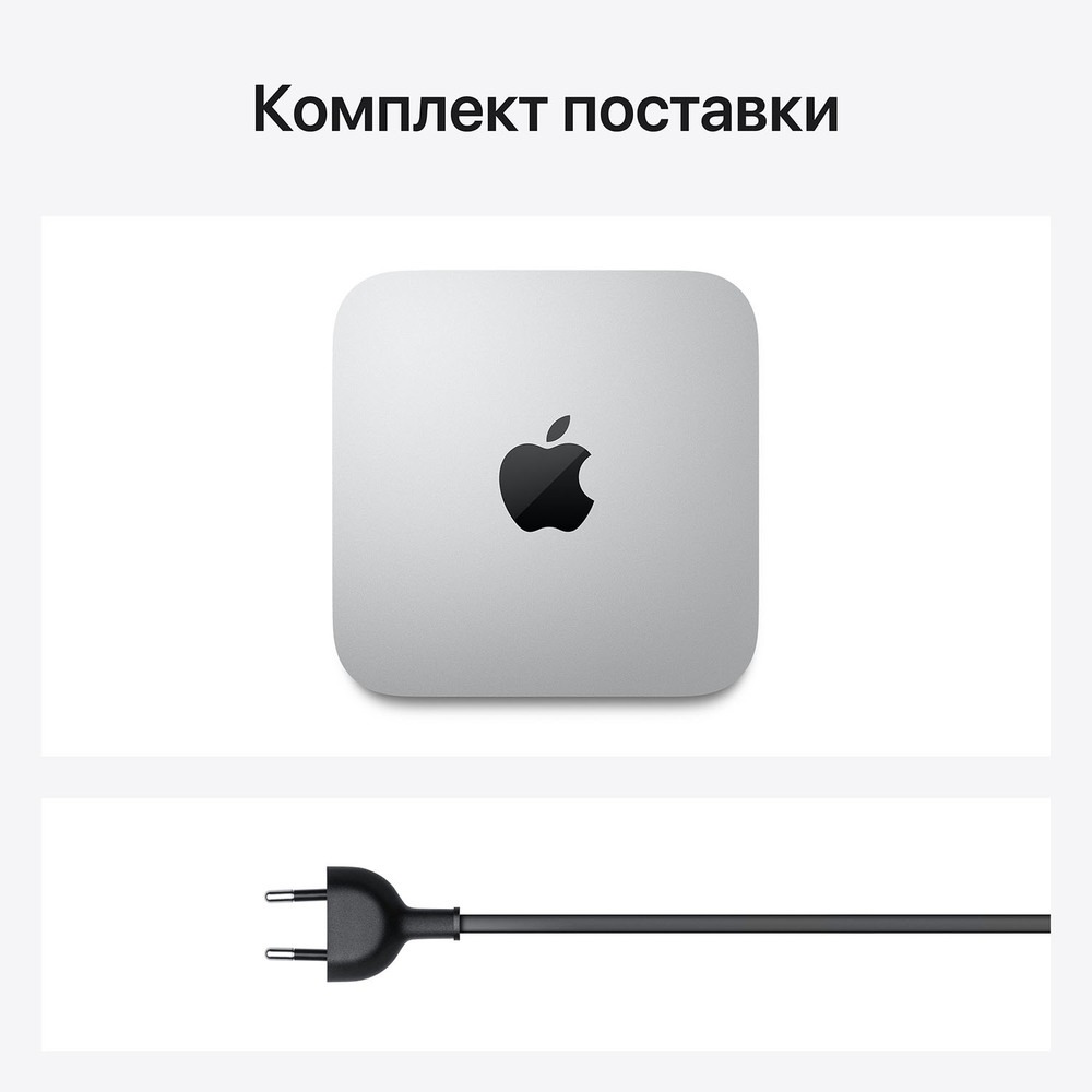 Системный блок Apple Mac mini M1 2020 (MGNT3RU-A) - фото 7 Системный блок Apple Mac mini M1 2020 (MGNT3RU-A) - фото 7
