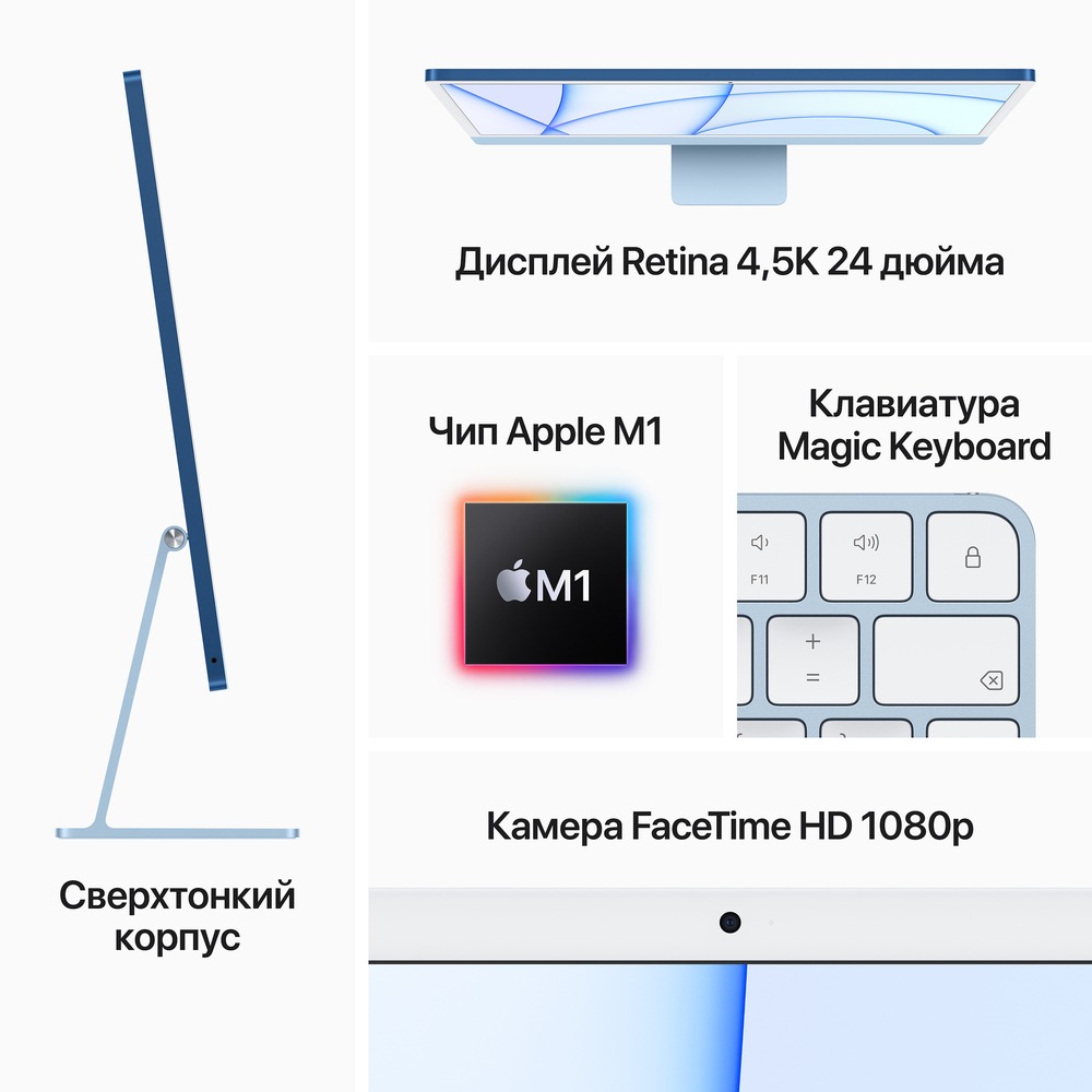 Моноблок Apple iMac 24 M1 (MJVA3RU/A) розовый - фото 6 Моноблок Apple iMac 24 M1 (MJVA3RU/A) розовый - фото 6