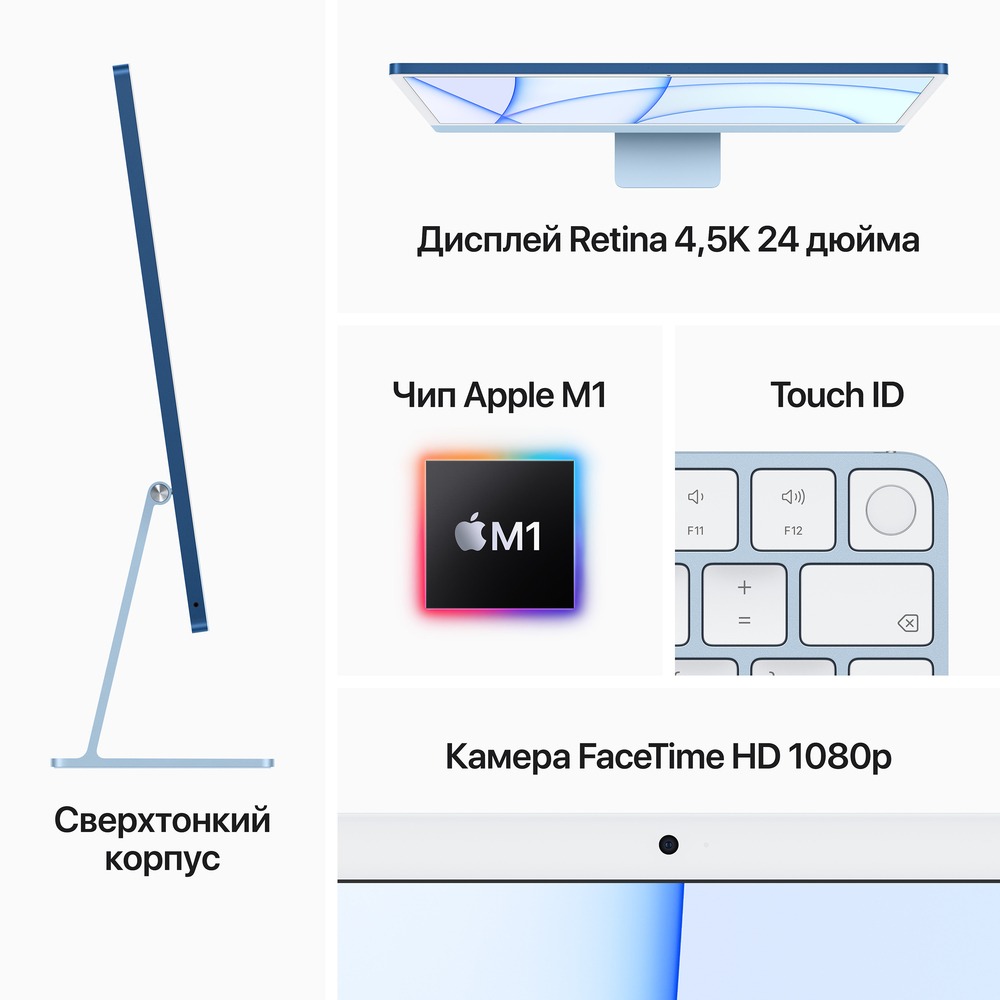 Моноблок Apple iMac 24 M1 256GB, жёлтый - фото 6 Моноблок Apple iMac 24 M1 256GB, жёлтый - фото 6
