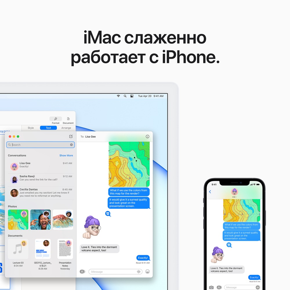 Моноблок Apple iMac 24 M1 256GB, жёлтый - фото 8 Моноблок Apple iMac 24 M1 256GB, жёлтый - фото 8